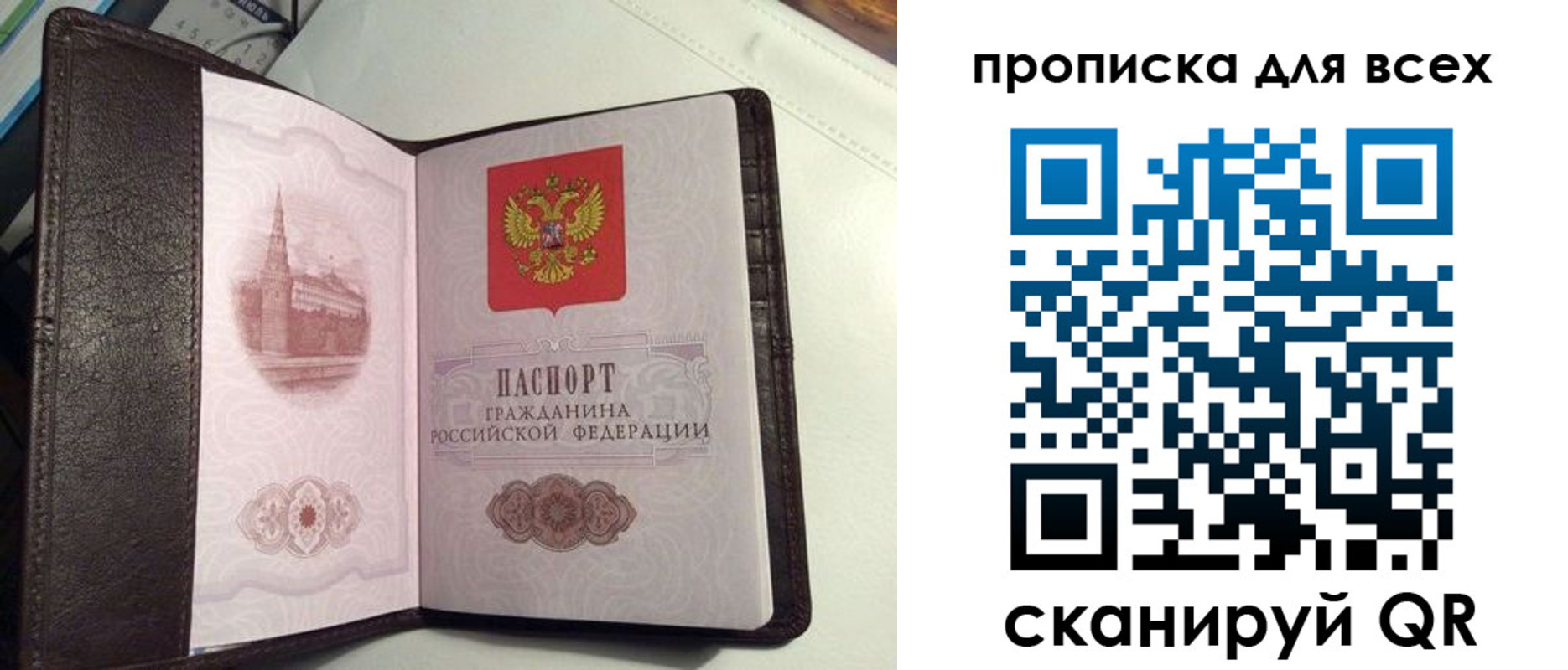 форма 3 в Старой Купавне