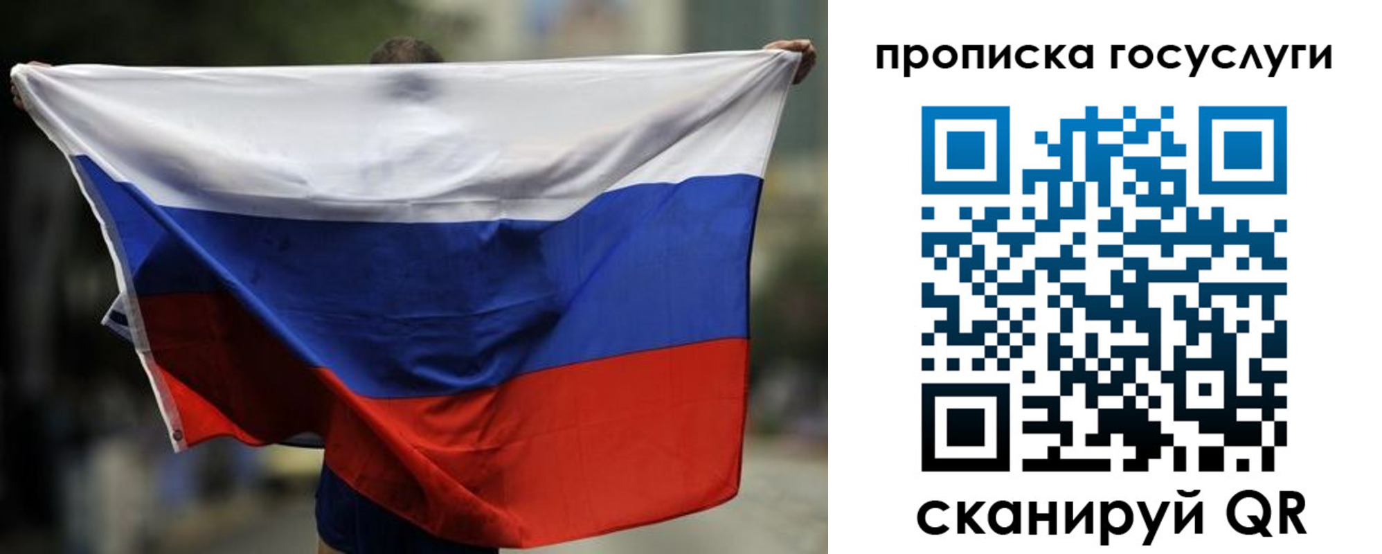 найти адрес прописки в Старой Купавне