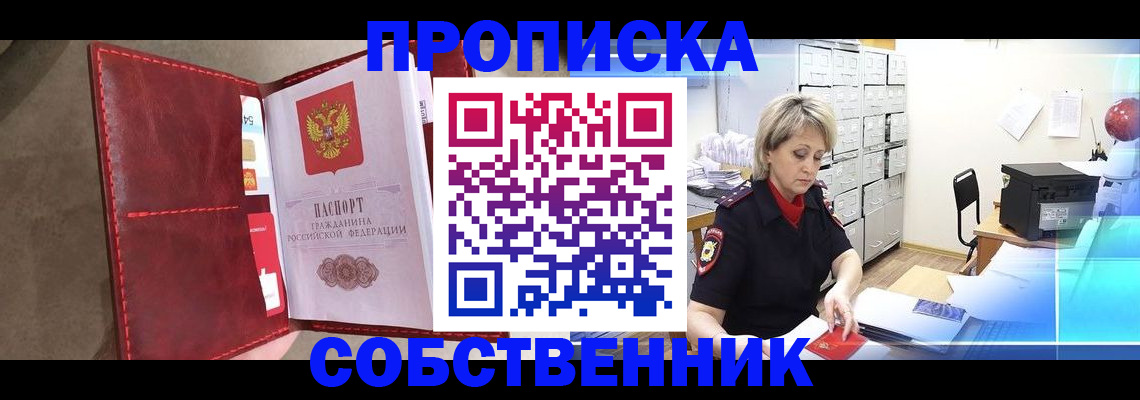 форма 3 в Старой Купавне